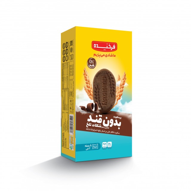 بیسکویت خوشین بدون قندکاکائویی با طعم  شکلات تلخ  فرخنده