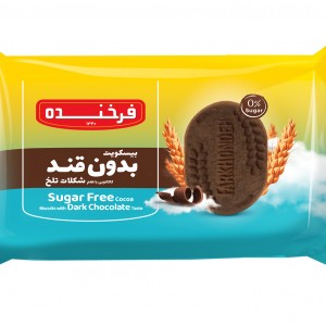 بیسکویت خوشین بدون قندکاکائویی با طعم  شکلات تلخ  فرخنده