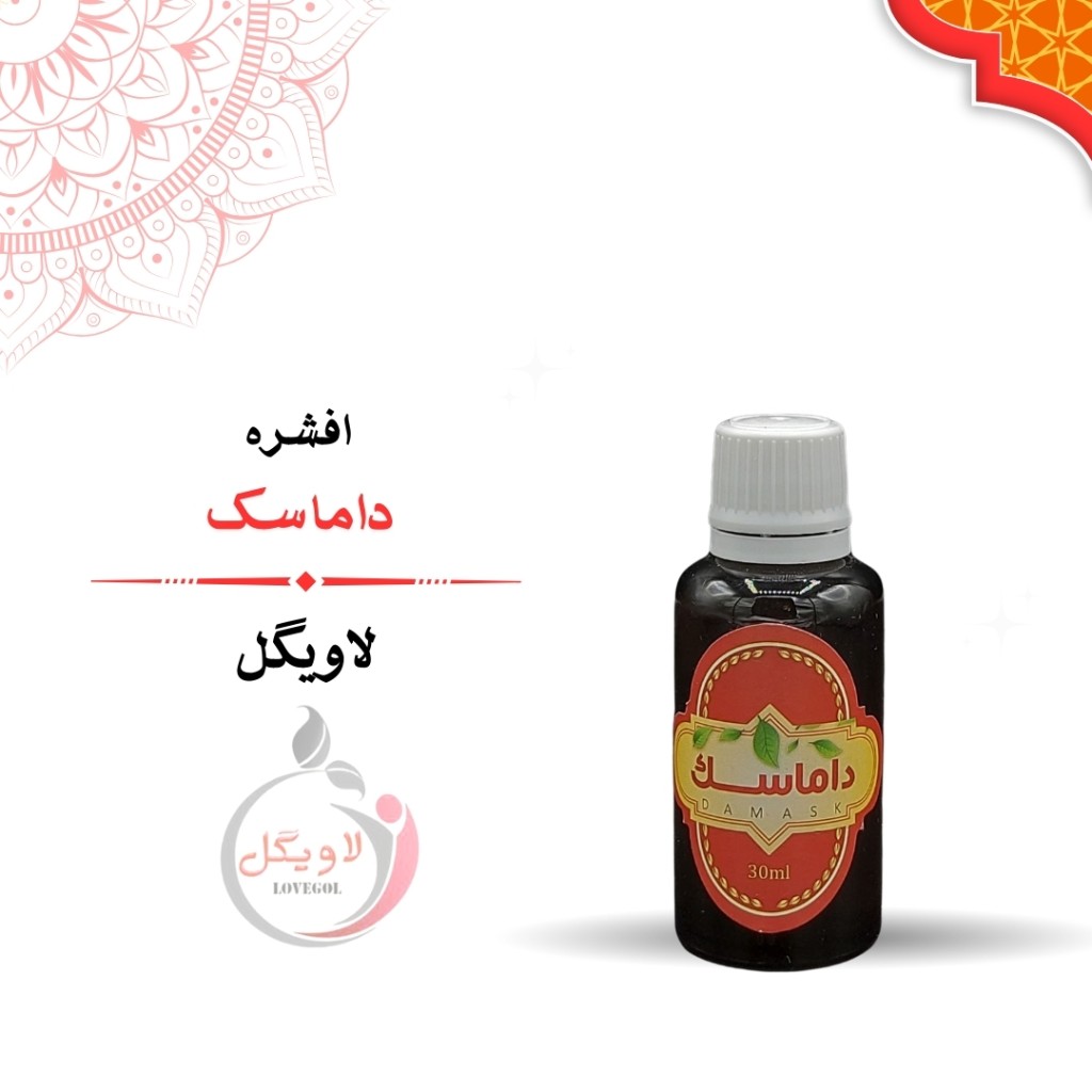 قطره داماسک