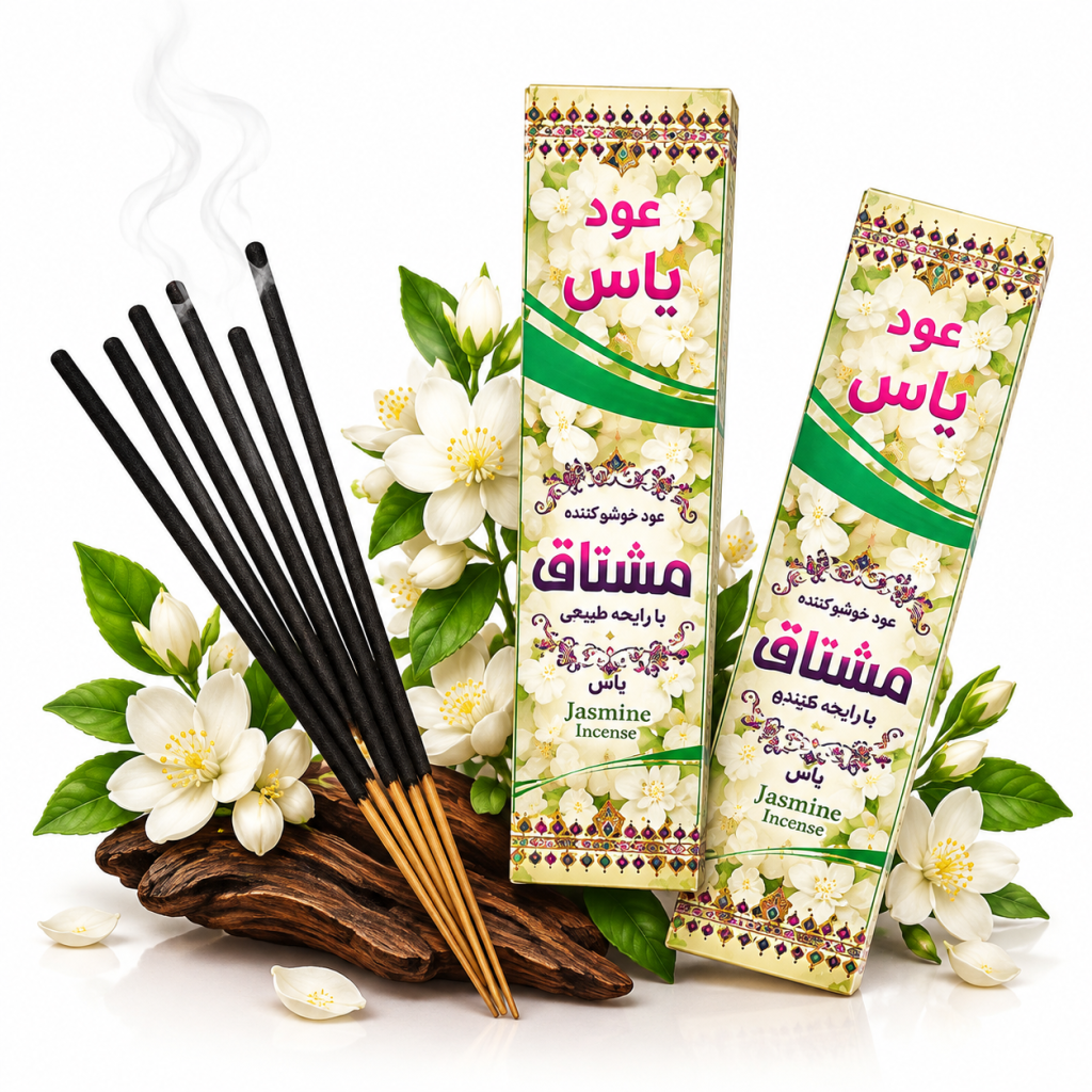 عود یاس | خوشبوکننده فضای خانه
