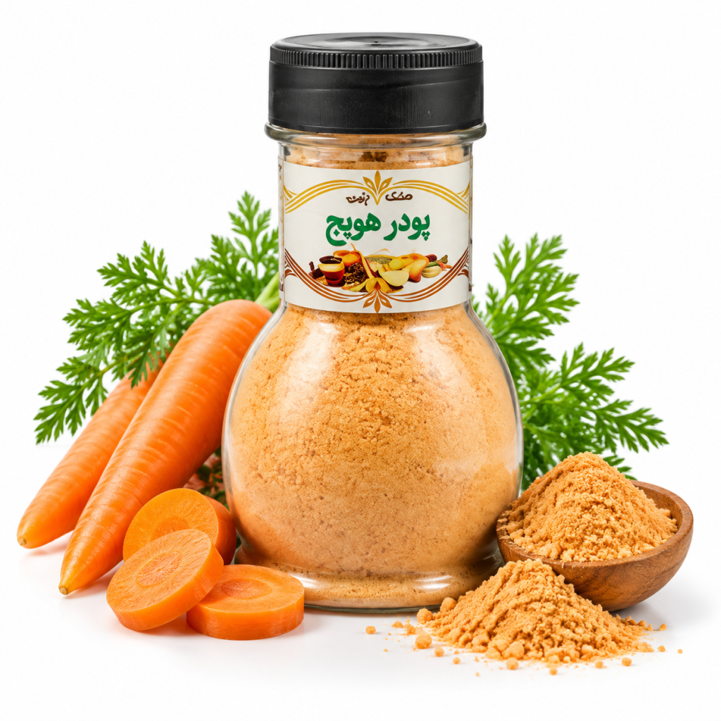 پودر هویج ارگانیک