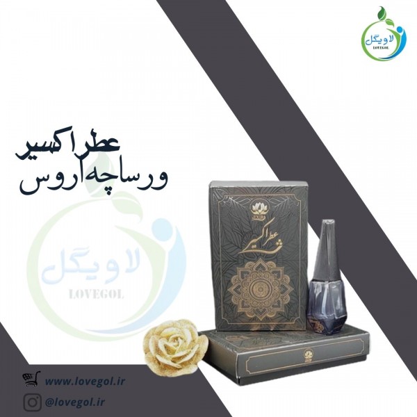 عطر ورساچه اروس 10 سی سی