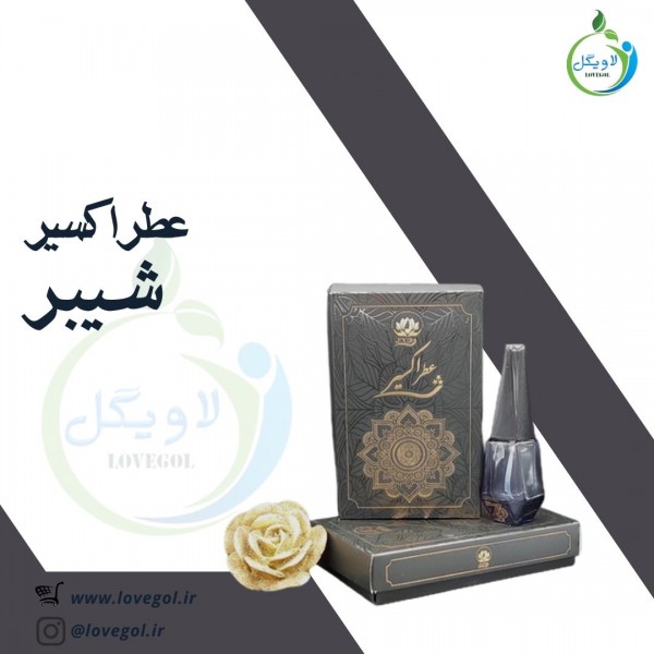 عطر شیبر ۵ گرم