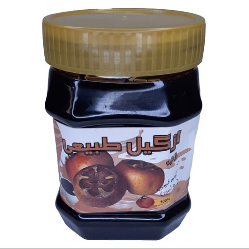 رب ازگیل  (تنظیم فشار خون و کاهش کلسترول) 500 گرم