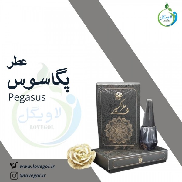 عطر پگاسوس داپر  10 سی سی