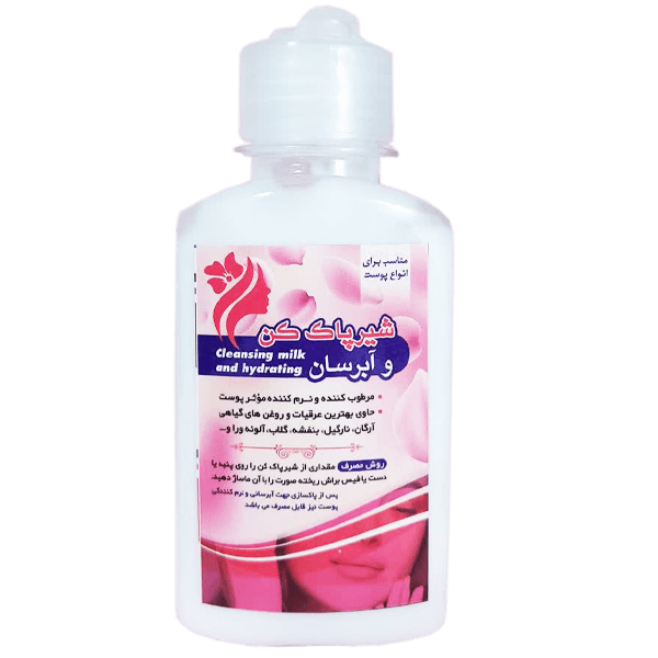 شیرپاک کن گیاهی(پاک کننده آرایش) و آبرسان 60 سی سی