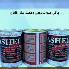 پودر چاق کننده صورت بدن آقایان(راشل ۵۰۰گرم)