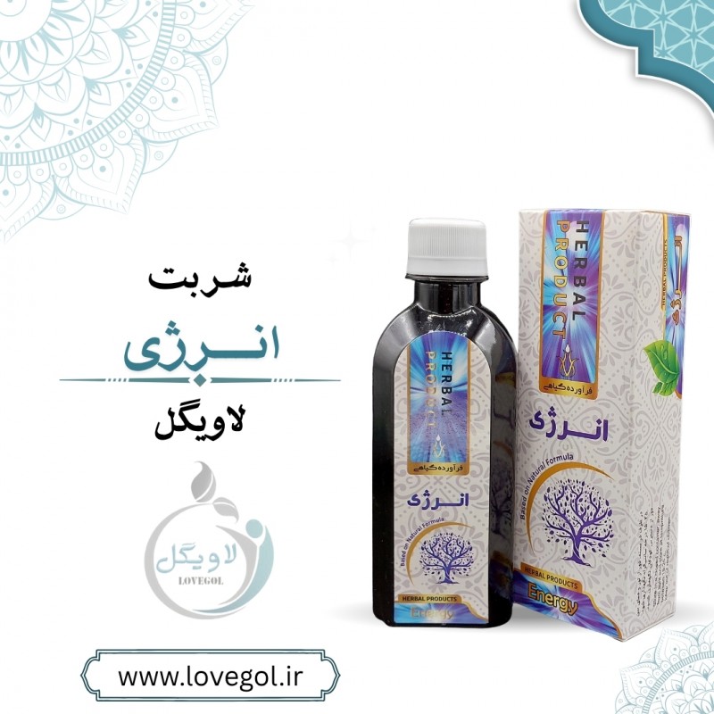 شربت انرژی 200 میلی لیتر