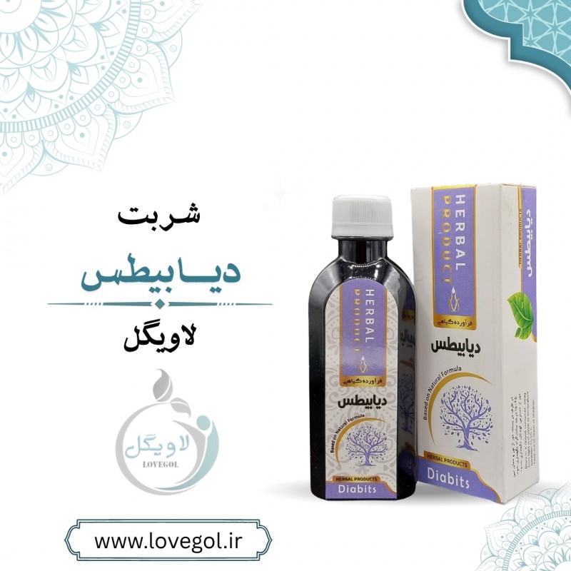 شربت دیابیطس 200 میلی لیتر