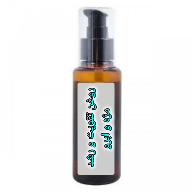 روغن تقویت و رشد مژه و ابرو
