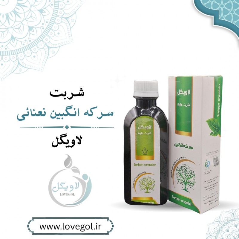 سرکه انگبین نعنایی 200 میلی لیتر