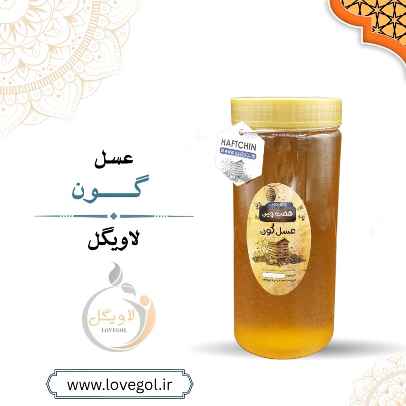 عسل گون بزرگ