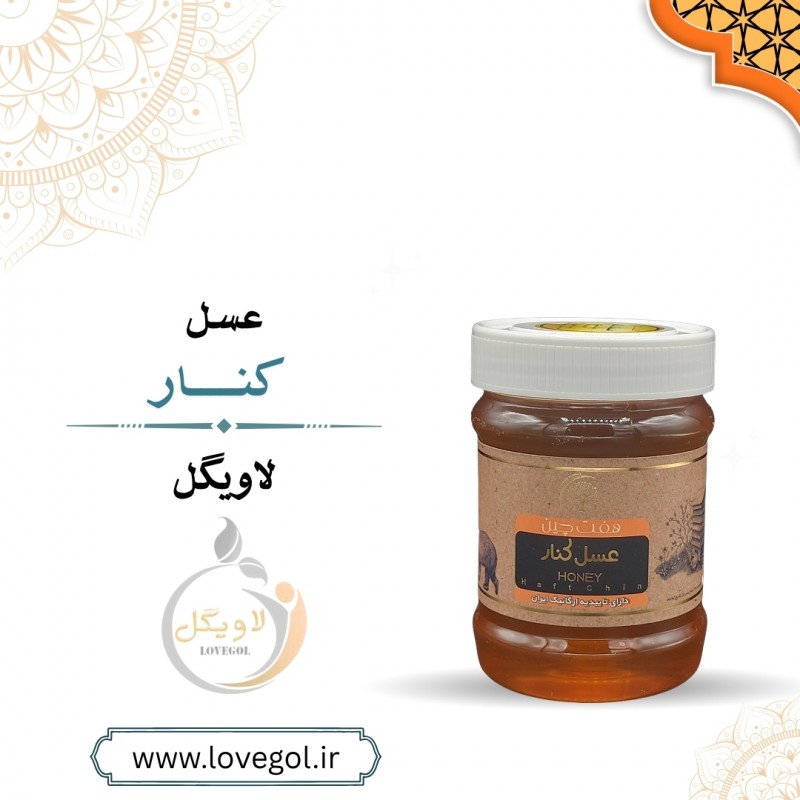 عسل کنار کوچک