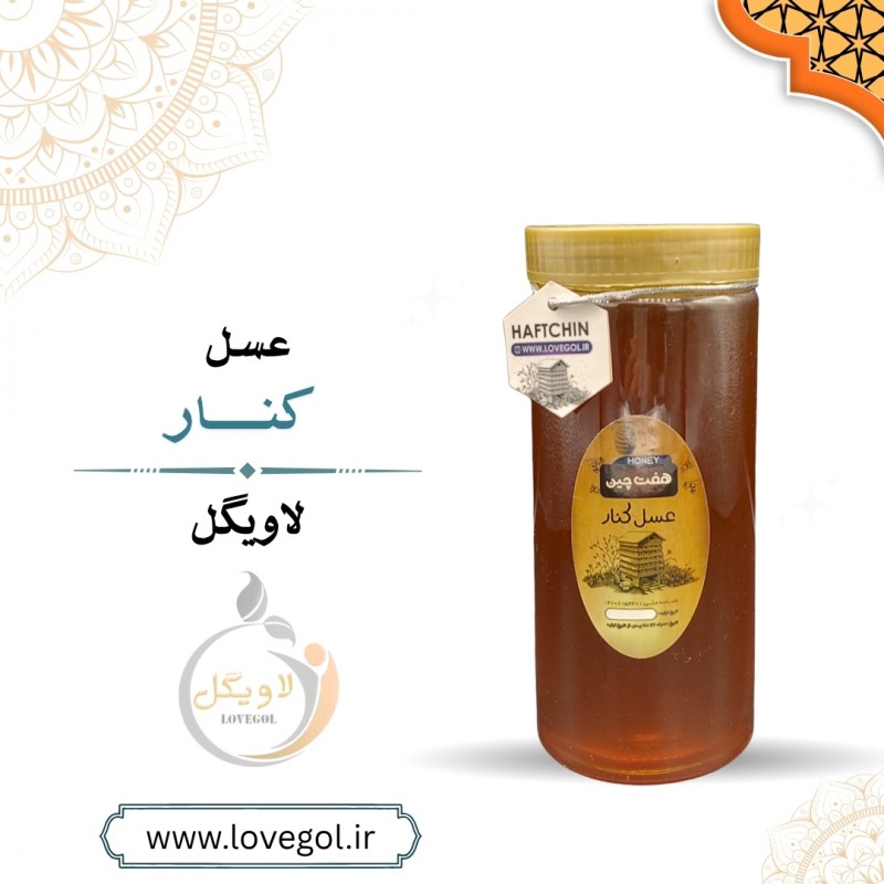 عسل کنار بزرگ