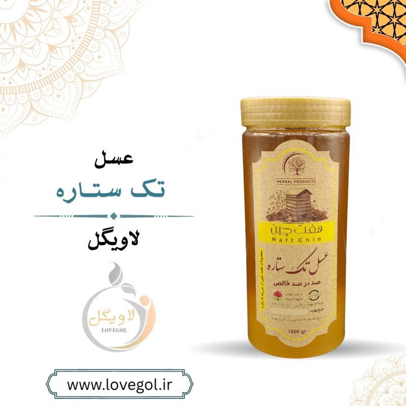 عسل تک ستاره بزرگ