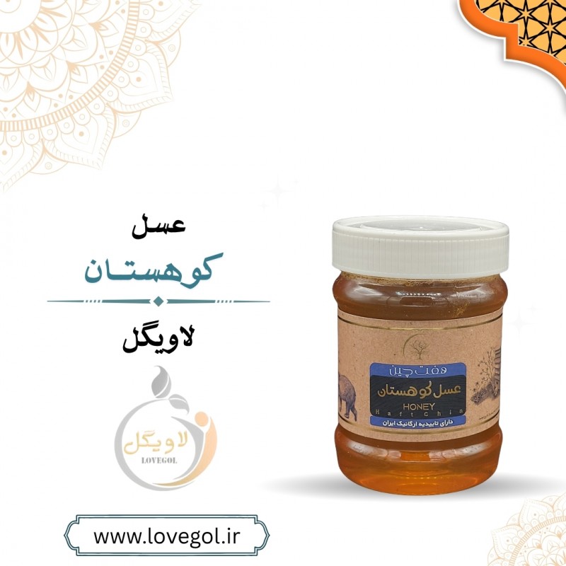 عسل کوهستان کوچک