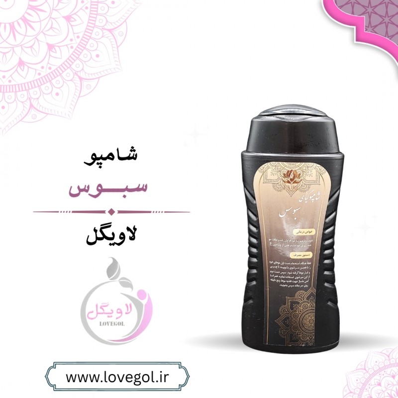 شامپو سبوس برنج  (تقویت کننده مو)