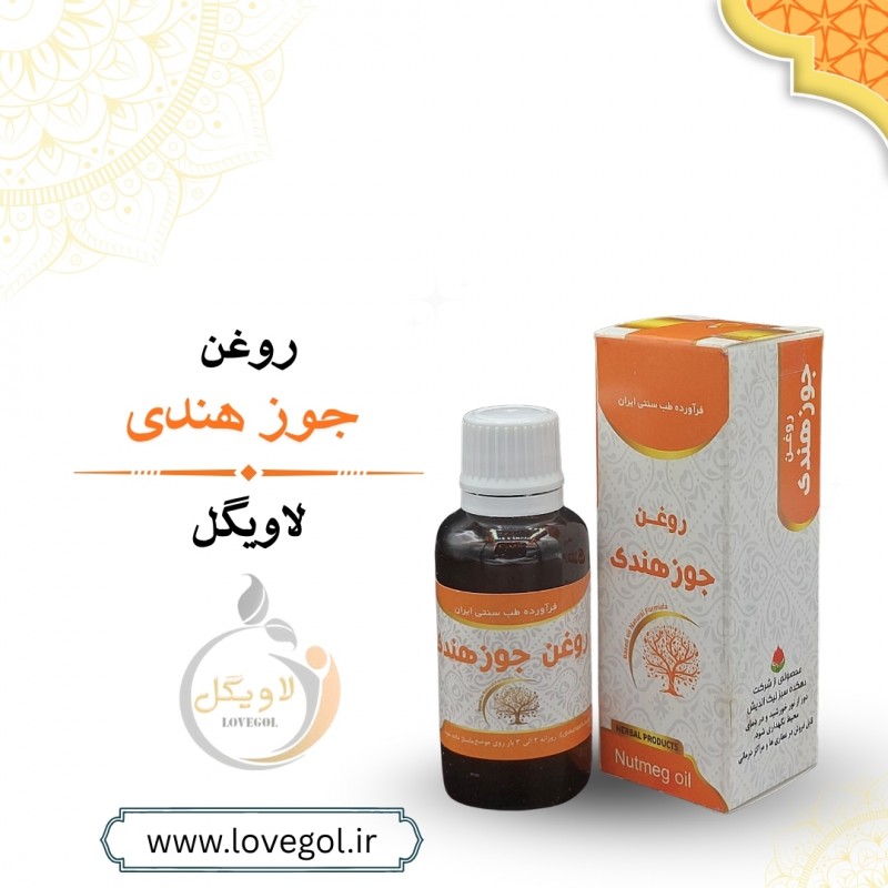 روغن جوز هندی