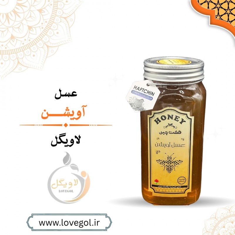 عسل آویشن ویژه یک کیلوگرم