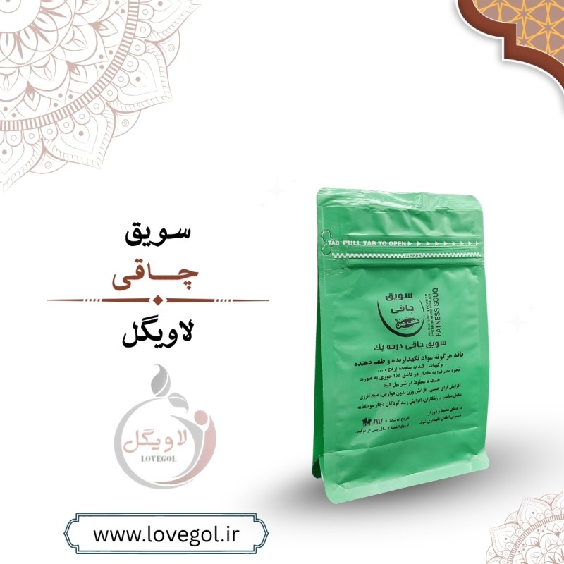 سویق چاق کننده  250 گرم