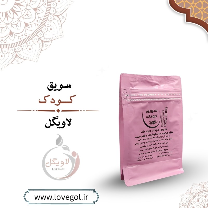 سویق کودک 250 گرم