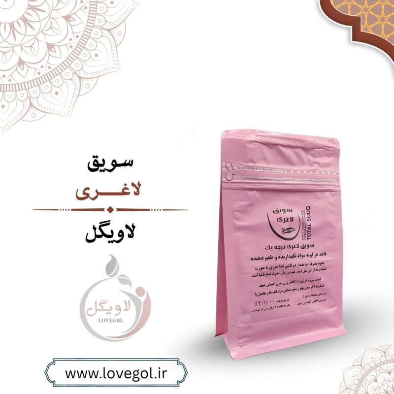 سویق لاغری 250 گرم