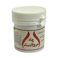 پماد عرق النساء