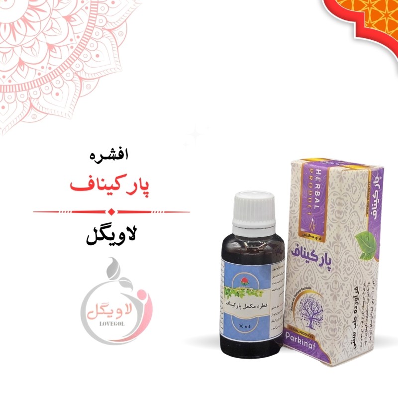 قطره پارکیناف