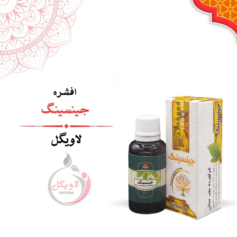 قطره جینسینگ