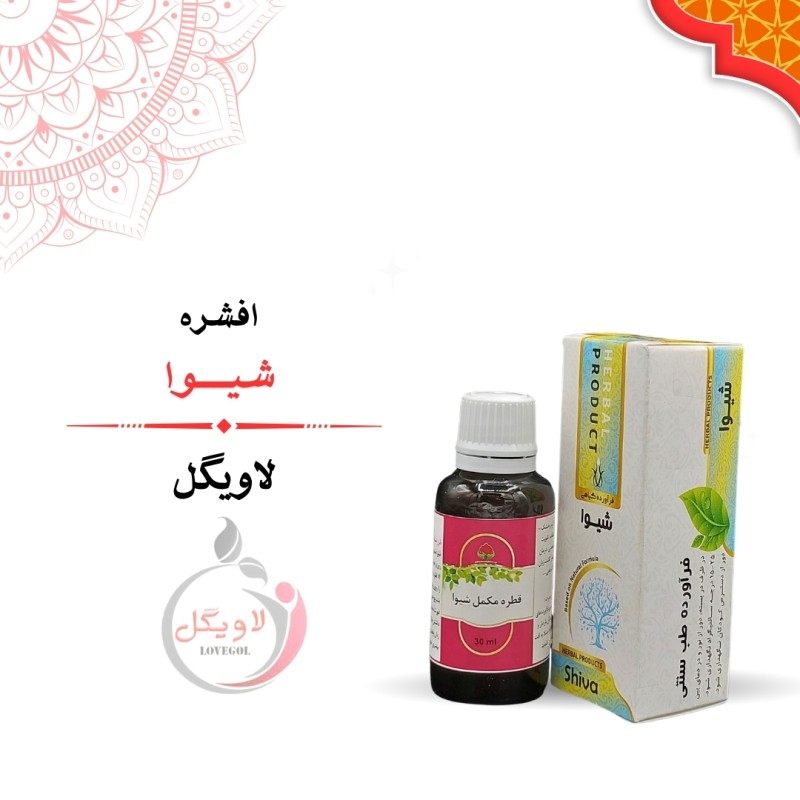 قطره شیوا
