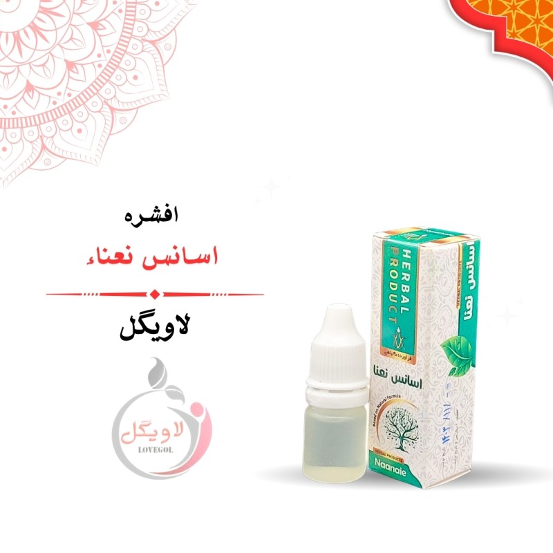 قطره اسانس نعناء