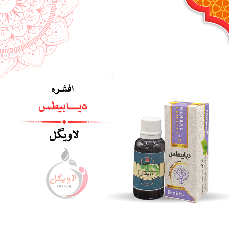 قطره دیابیطس