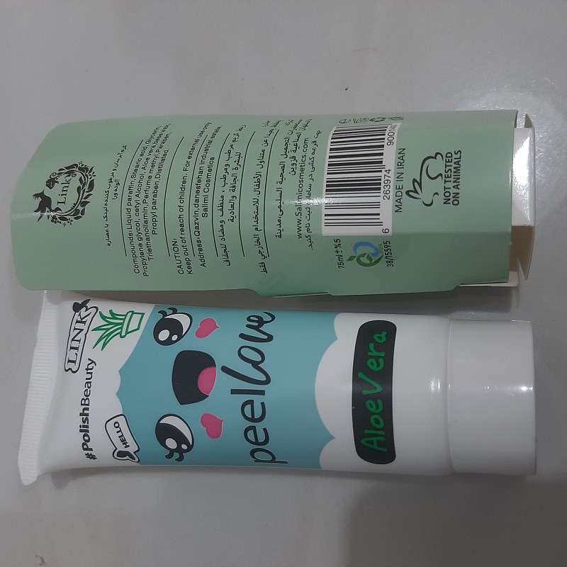 کرم مرطوب کننده و آبرسان آلوئه ورا