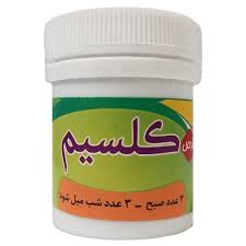 مکمل کلسیم (حب)