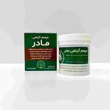 پماد تضمینی درد مفاصل، رفع کمر درد، رفع پا درد، رفع درد سیاتیک