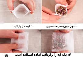 فیلتر چای و دمنوش مجلل مدل کاغذی نخ دار بسته 50 عددی سایز 8.11