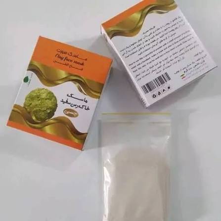 ماسک صورت خاک رس و زردچوبه (گیاهی و طبیعی)