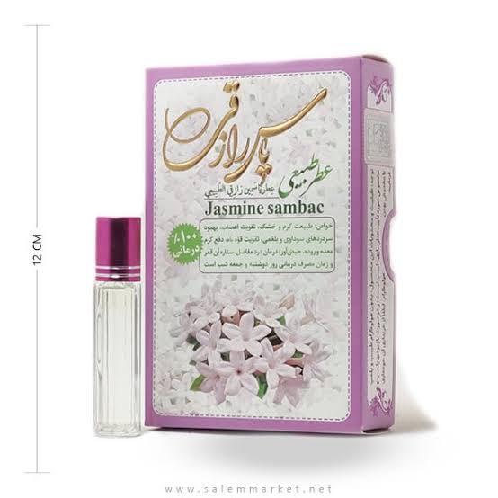عطر گل یاس رازقی