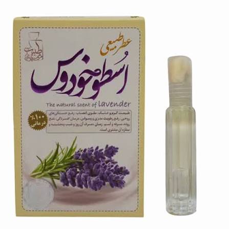 عطر اسطوخدوس  4 گرمی