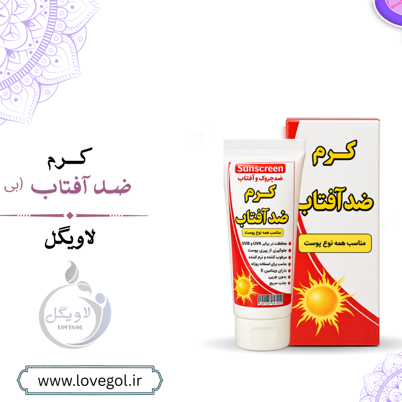 ضدآفتاب بی‌رنگ ارگانیک ۳۰ گرم