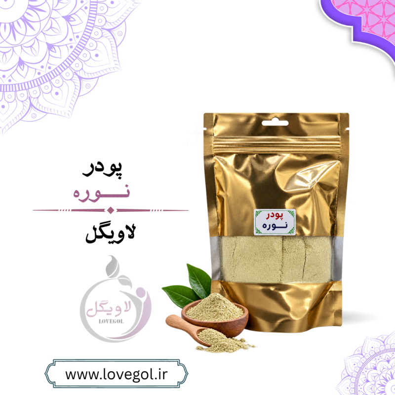 پودر نوره موبر ۱ کیلویی | پودر موبر بدن