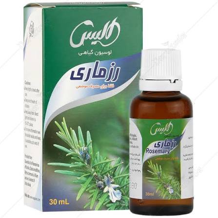 غیرفعال لوسیون گیاهی رزماری مخصوص مو