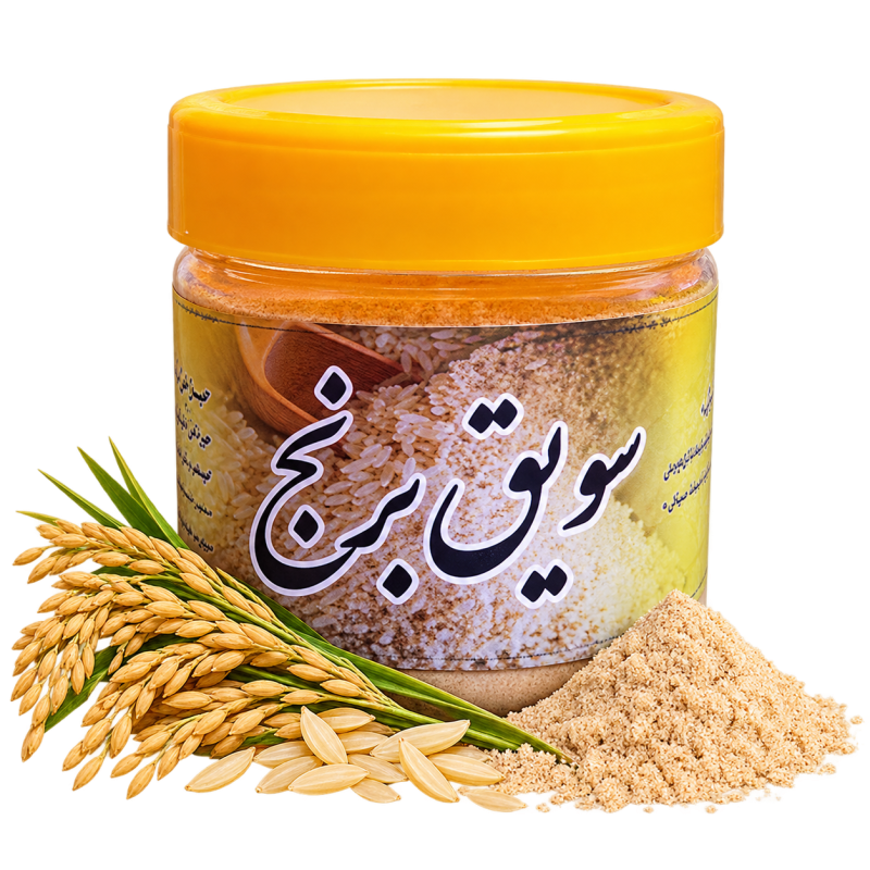 سویق برنج