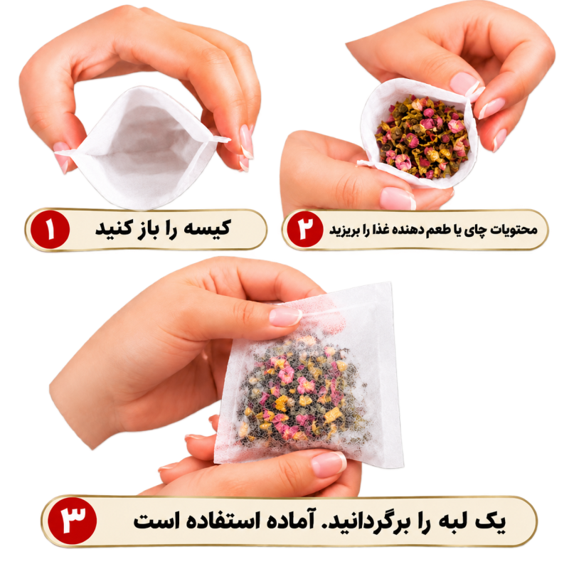فیلتر چای و دمنوش کاغذی نخ‌دار | بسته ۵۰ عددی
