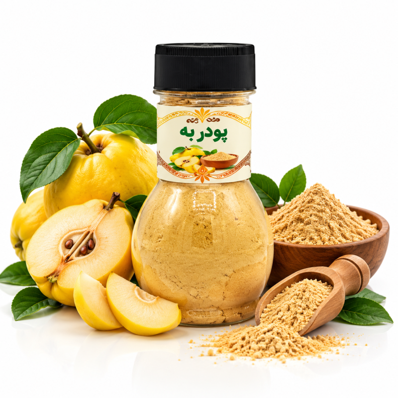 پودر به ارگانیک