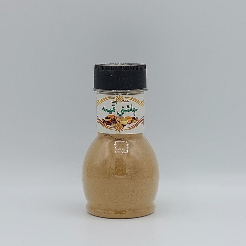 چاشنی  قیمه ارگانیک