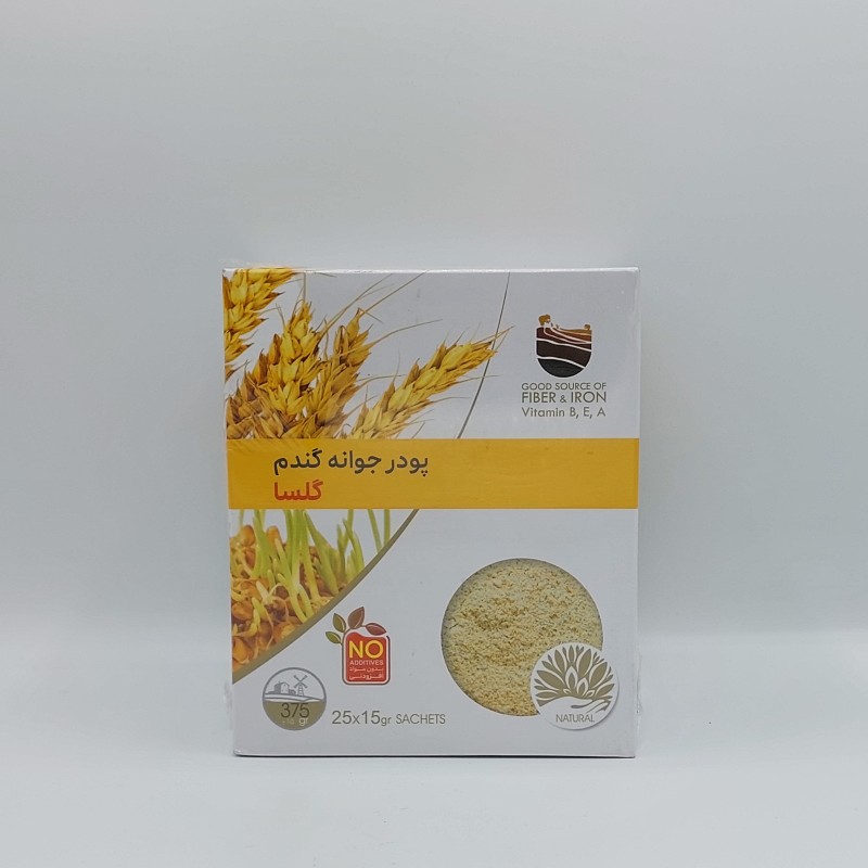 پودر جوانه گندم گلسا