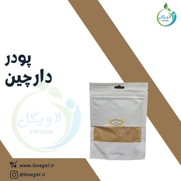 پودر دارچین 180 گرم