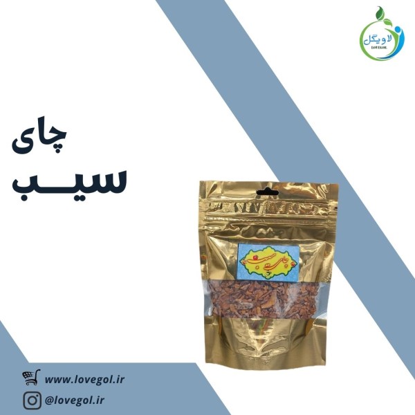 چای سیب 130 گرم