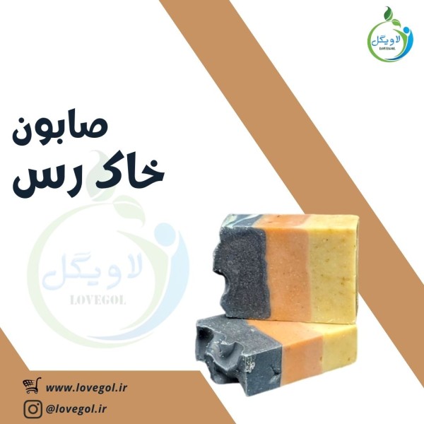 صابون خاک رس و هسته انار